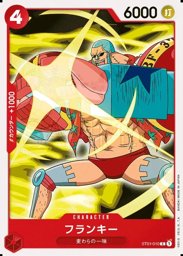 Franky