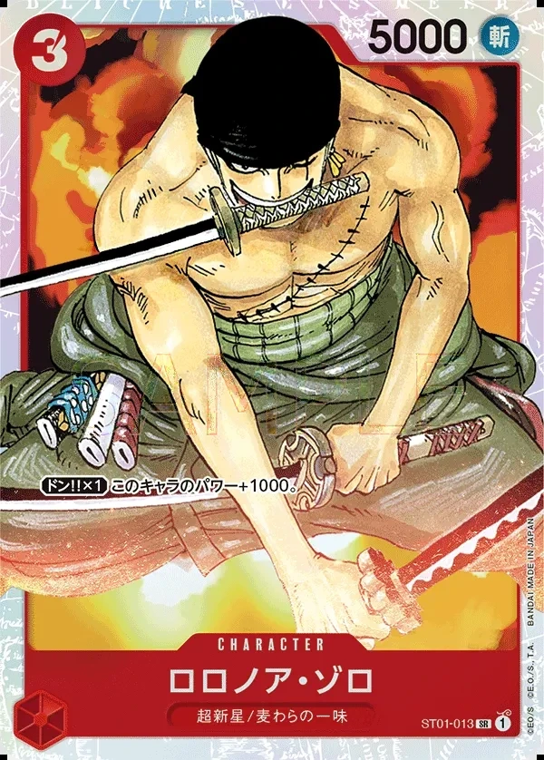 Roronoa Zoro