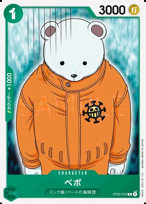 Bepo