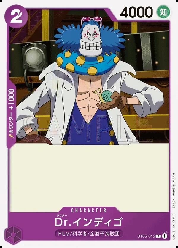 Dr. Indigo