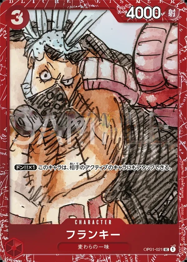 Franky (Parallel)