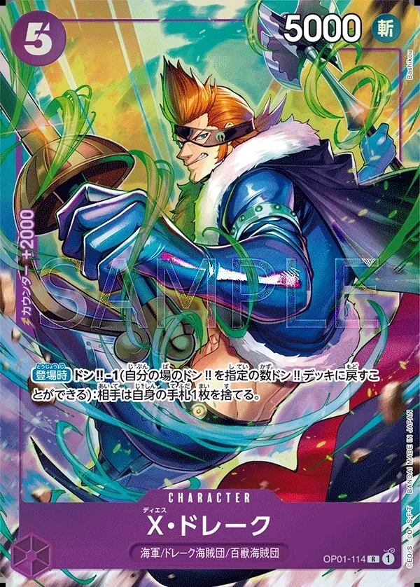 X.Drake (Parallel)