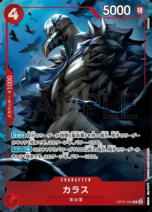 Karasu (Parallel)