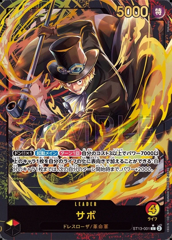 Sabo