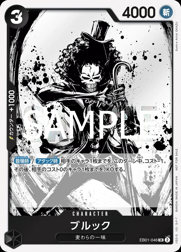 Brook