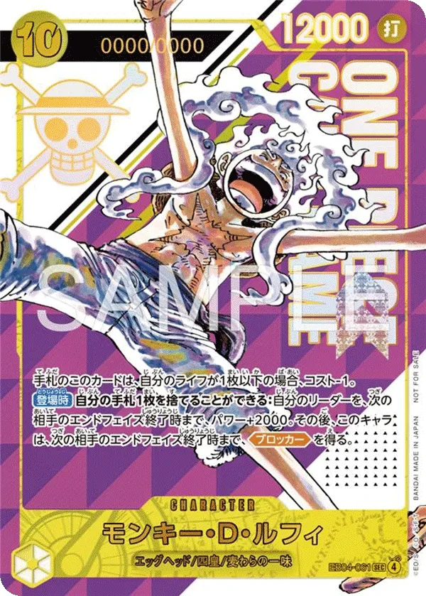 EB04-061-P2