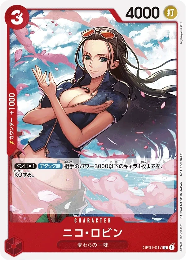 Nico Robin (Parallel)