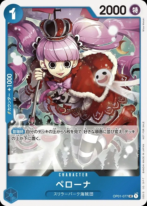 Perona