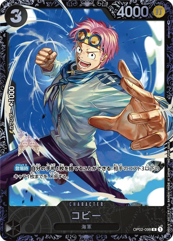 Koby (Parallel)