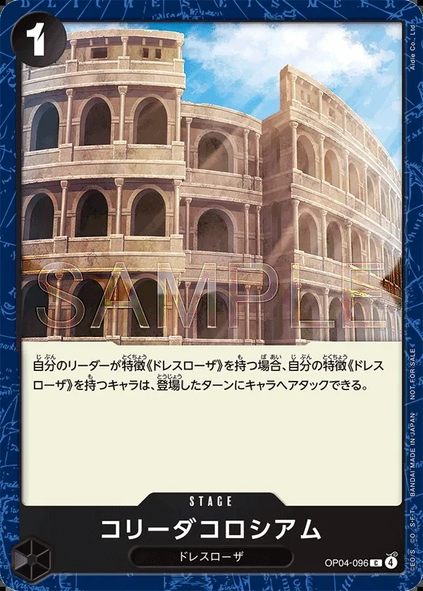 Corrida Coliseum