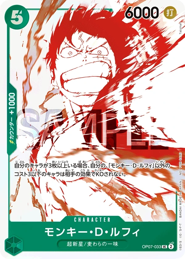 Monkey.D.Luffy
