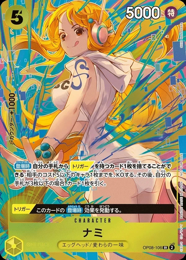 Nami