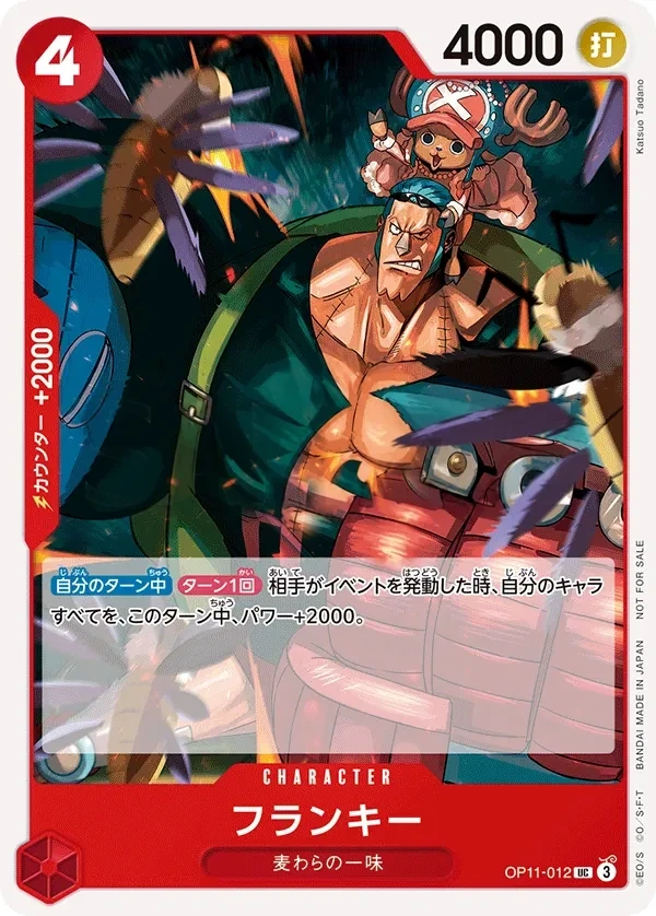 Franky