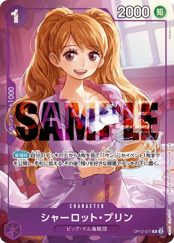 Charlotte Pudding