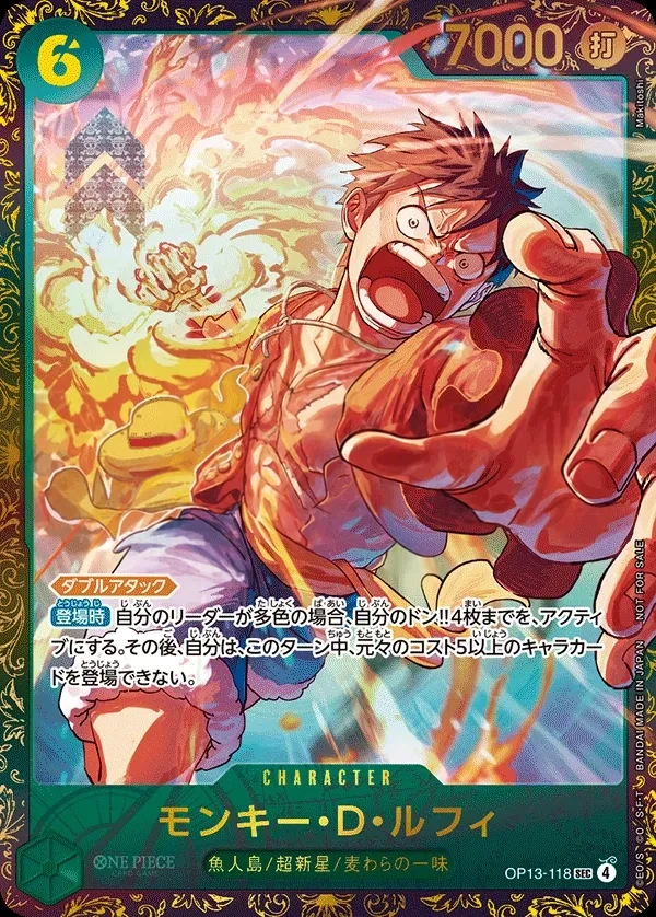 Monkey.D.Luffy