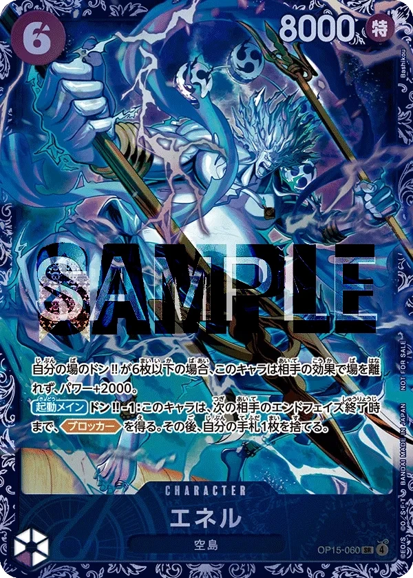 Enel