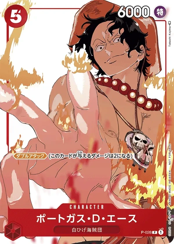 Portgas.D.Ace (Parallel)
