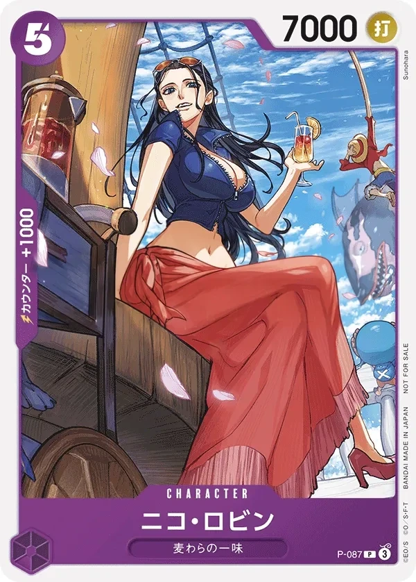 Nico Robin