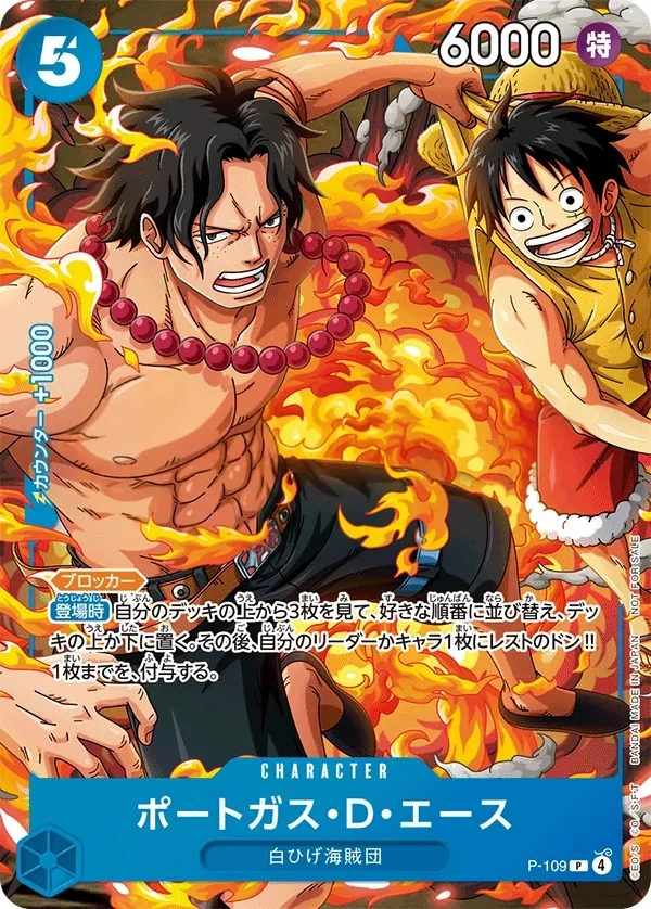 Portgas.D.Ace
