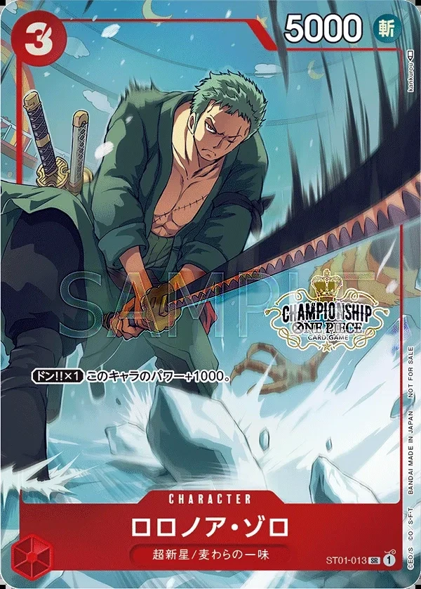 Roronoa Zoro (Parallel)