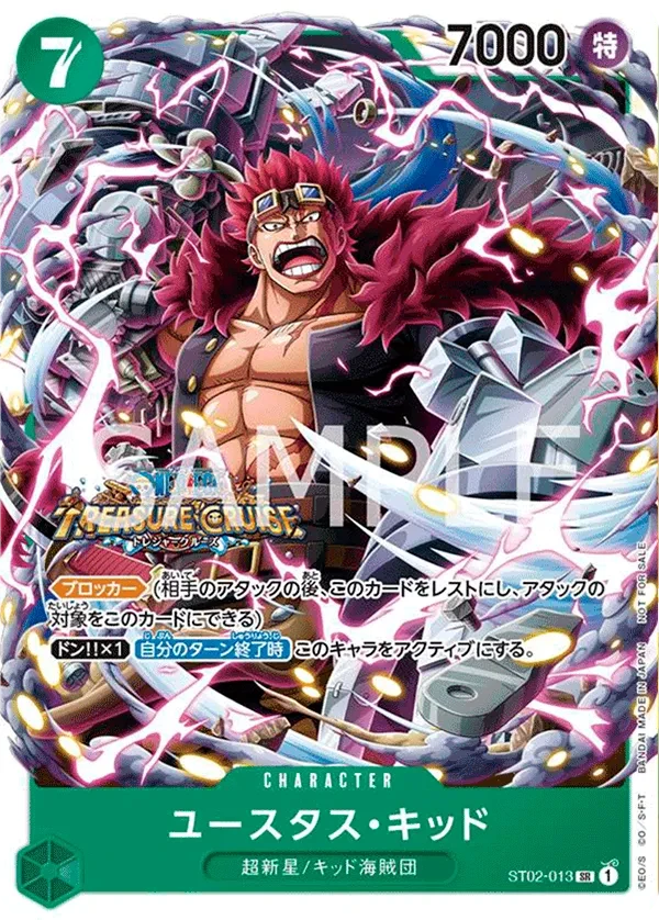 Eustass"Captain"Kid (Parallel)