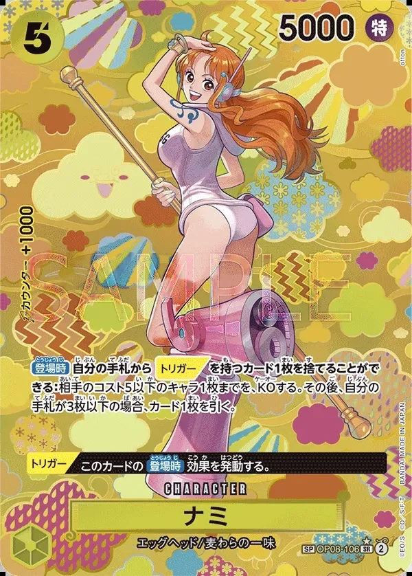 Nami
