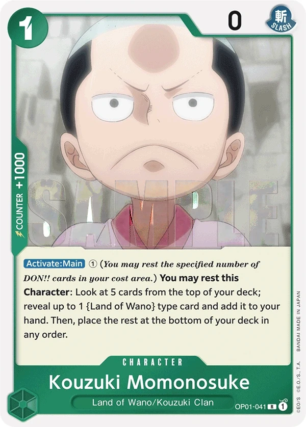 Kouzuki Momonosuke