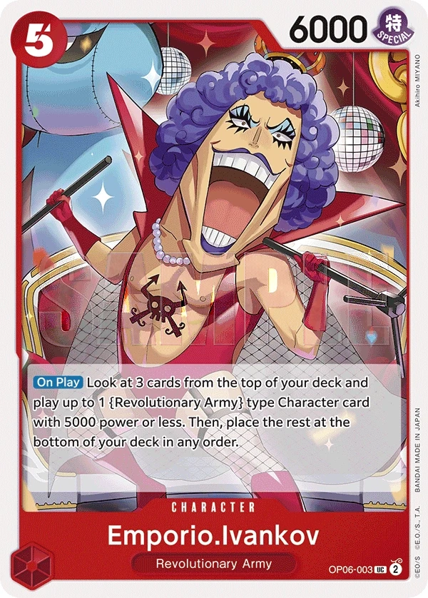 Emporio.Ivankov