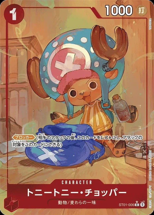 Tony Tony.Chopper