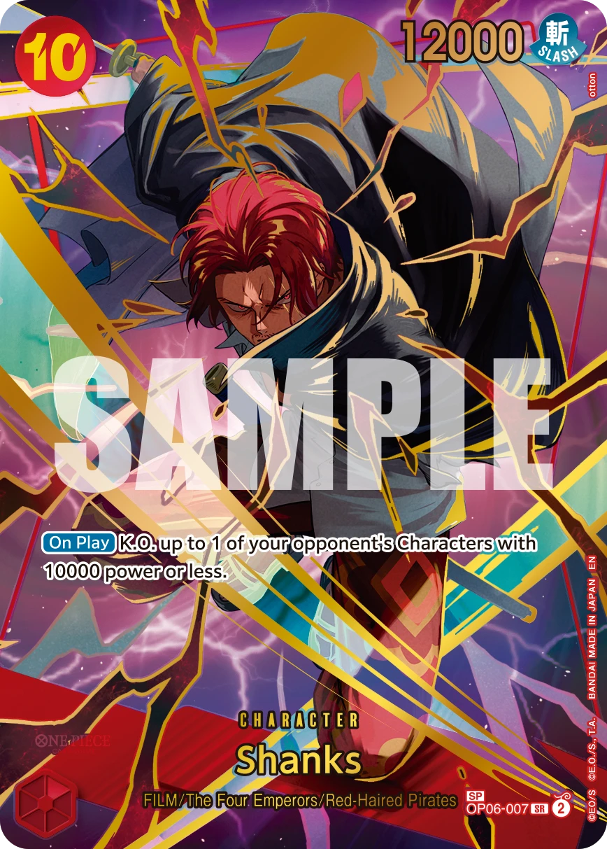 Shanks