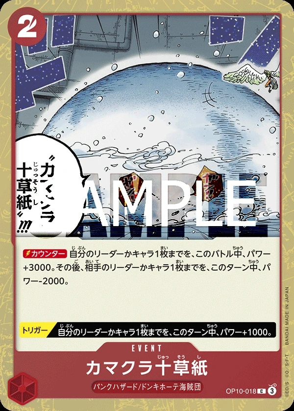 Ten-Layer Igloo