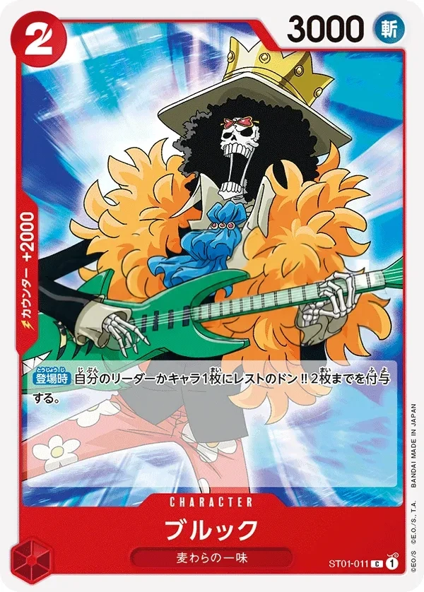 Brook