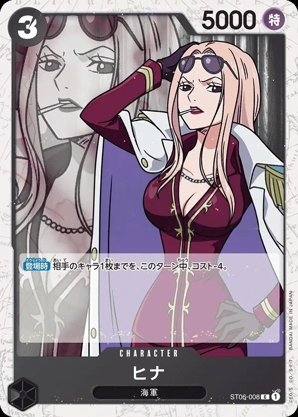 Hina