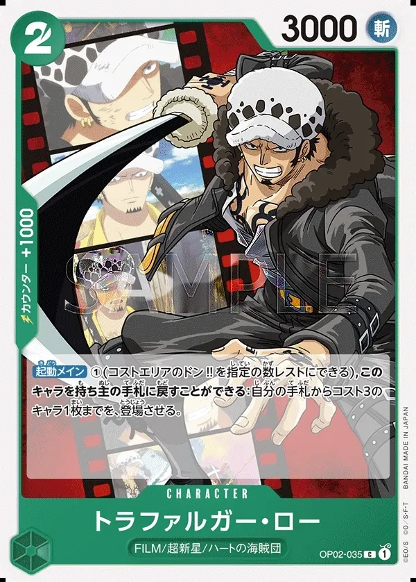 Trafalgar Law (Parallel)