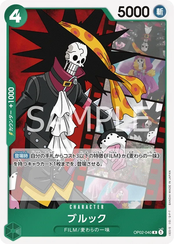 Brook (Parallel)