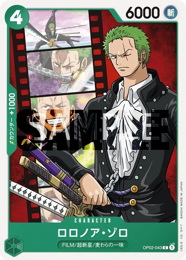 Roronoa Zoro (Parallel)