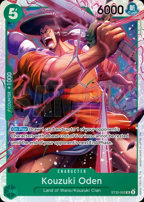 Kouzuki Oden