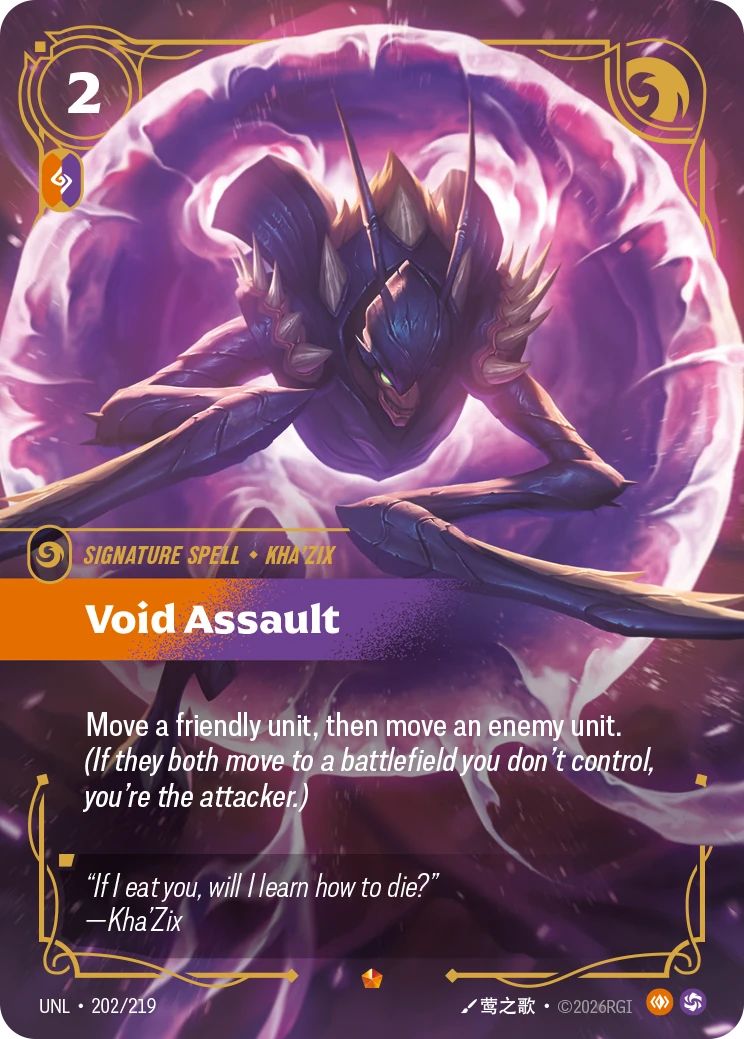 unl-202-219 Void Assault