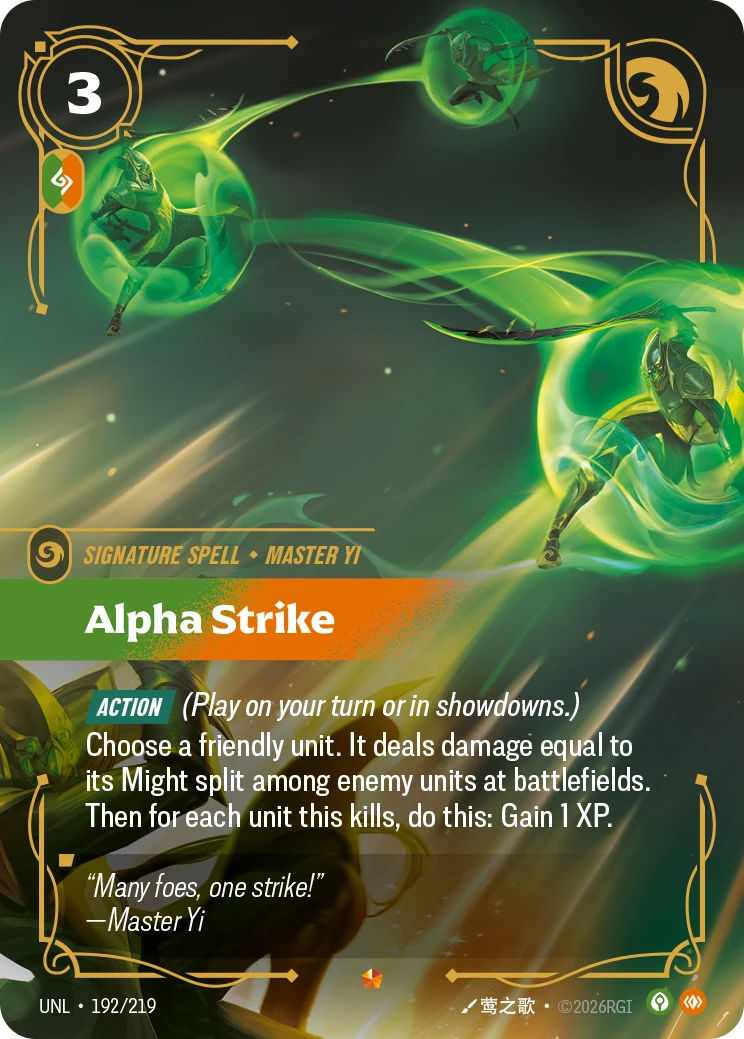 unl-192-219 Alpha Strike