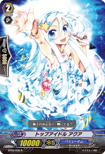 Top Idol, Aqua