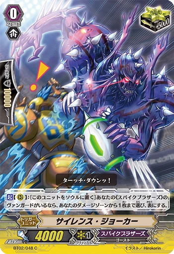 Silence Joker