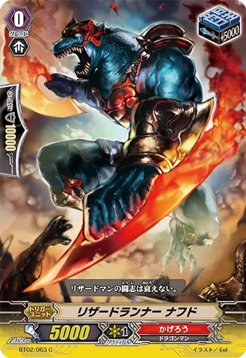 Lizard Runner, Nafd