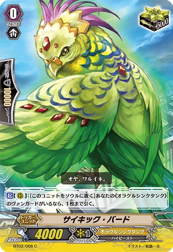 Psychic Bird