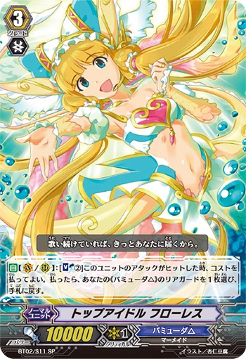 Top Idol, Flores