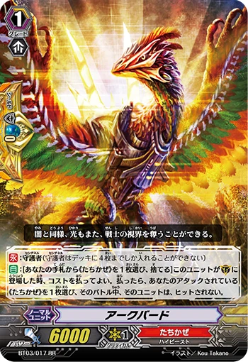 Archbird