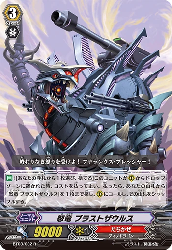 Hades Ringmaster