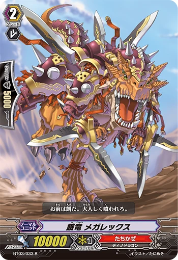 Raging Dragon, Blastsaurus