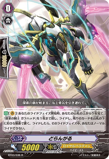 Toypugal