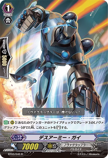 Circle Magus
