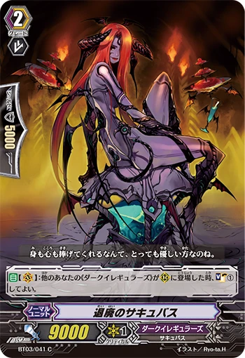Death Army Lady